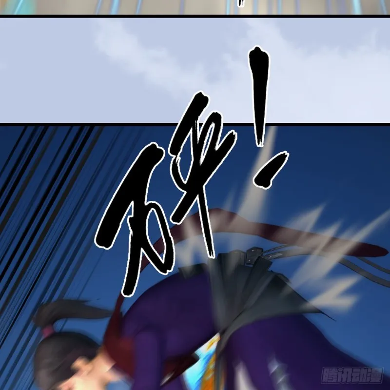 第431话：楚越VS谷慎行 第4页