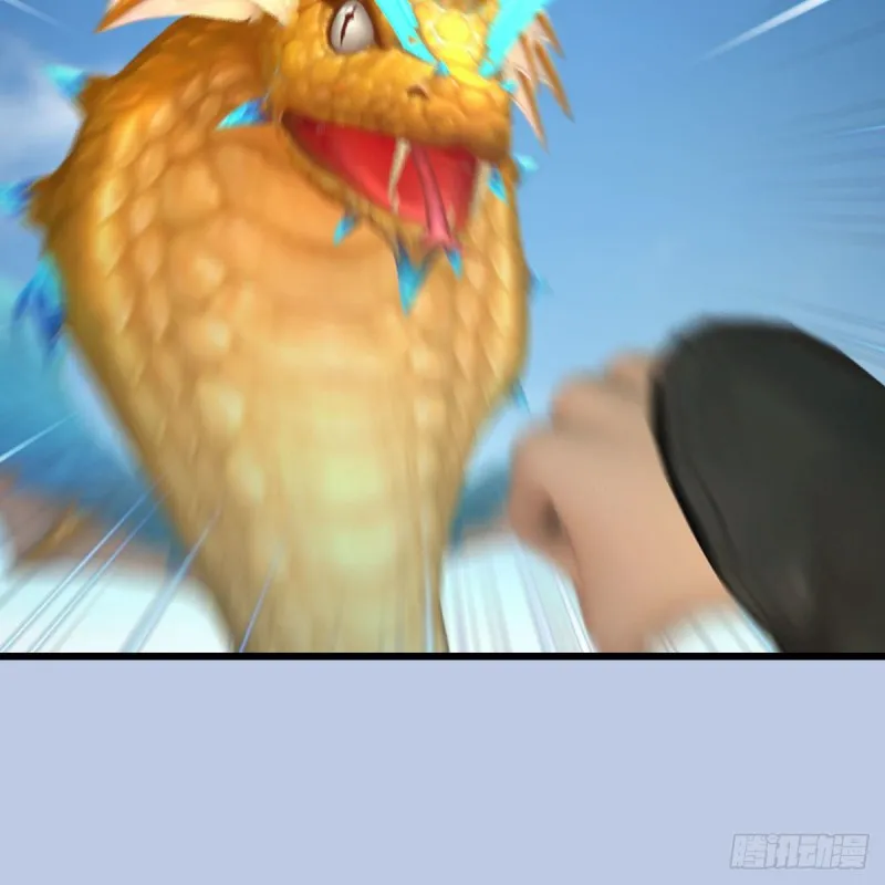 第431话：楚越VS谷慎行 第13页