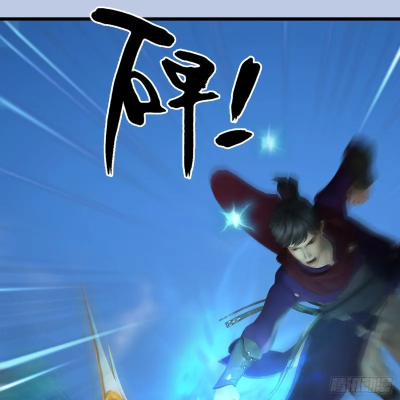 第431话：楚越VS谷慎行 第14页