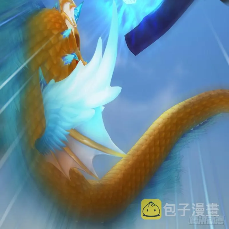 第431话：楚越VS谷慎行 第15页