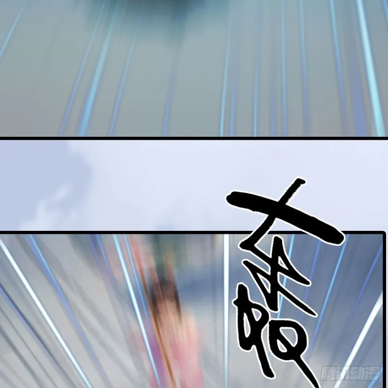 第431话：楚越VS谷慎行 第16页
