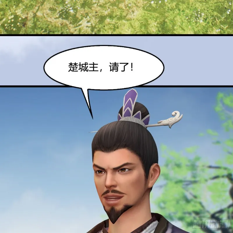 第431话：楚越VS谷慎行 第24页