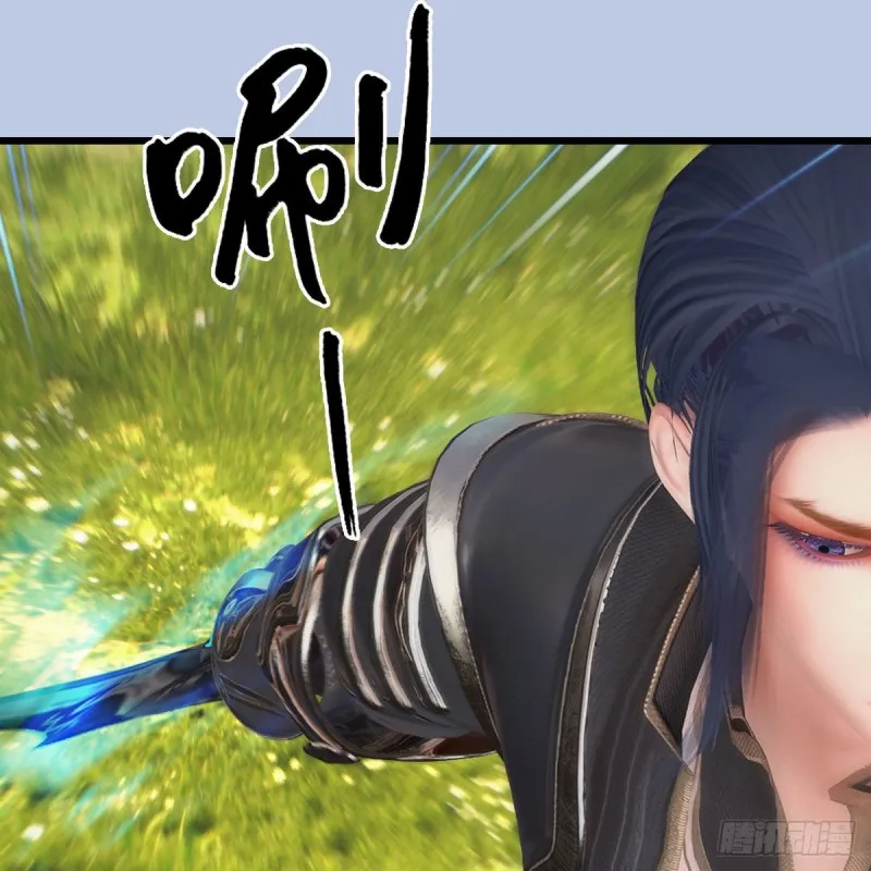 第431话：楚越VS谷慎行 第27页