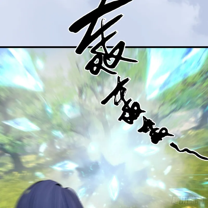 第431话：楚越VS谷慎行 第32页
