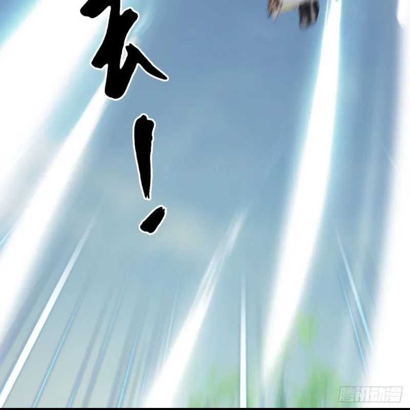 第431话：楚越VS谷慎行 第39页