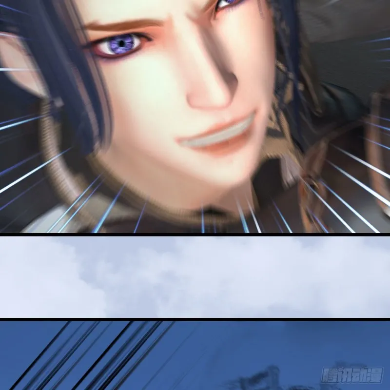 第431话：楚越VS谷慎行 第42页