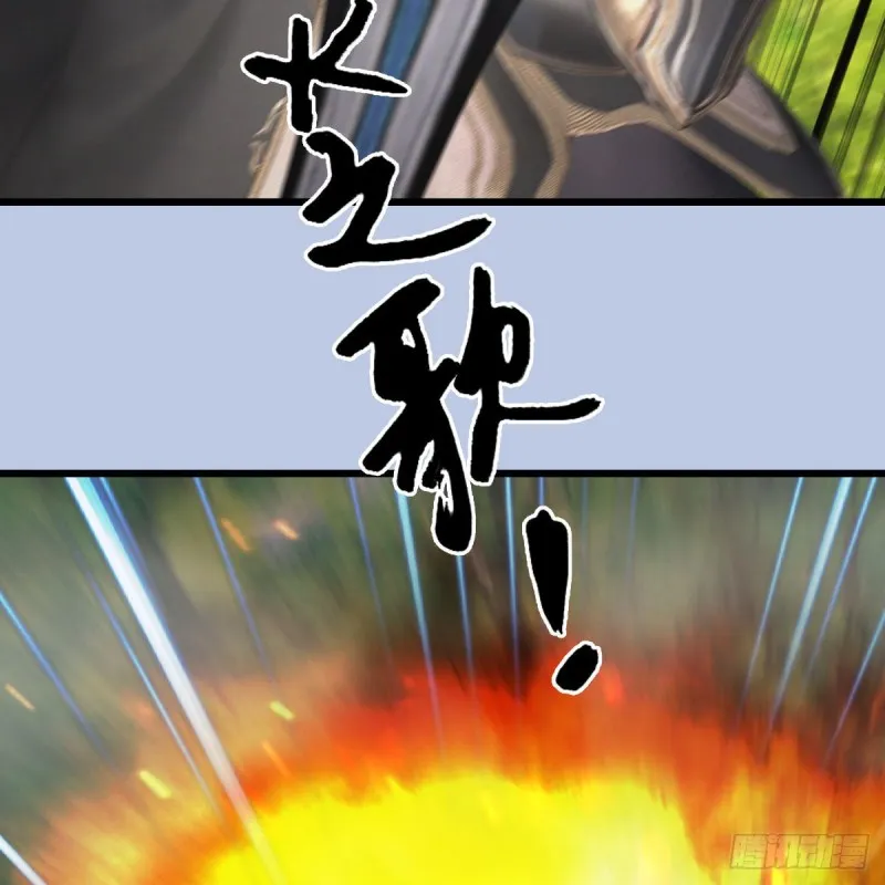 第431话：楚越VS谷慎行 第51页