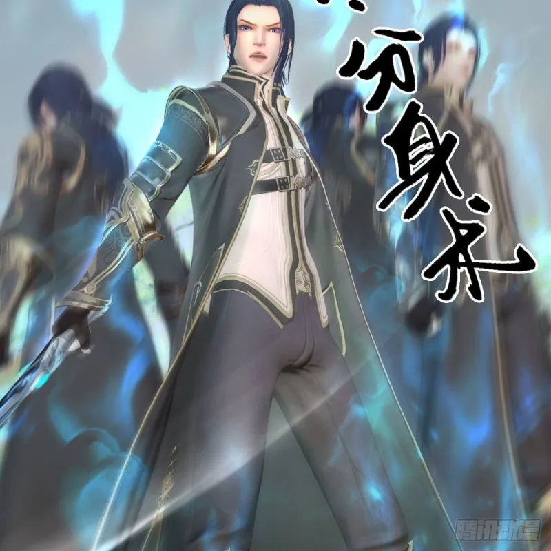第431话：楚越VS谷慎行 第64页