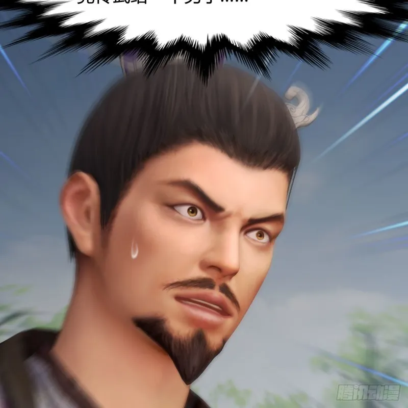 第431话：楚越VS谷慎行 第70页