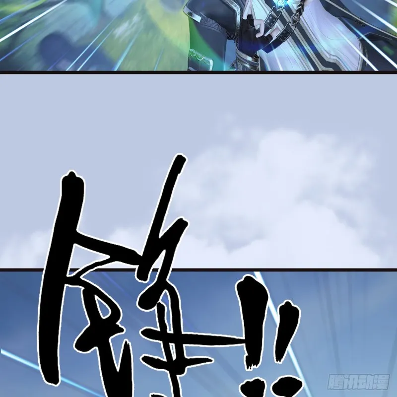 第432话：可选任务 第13页