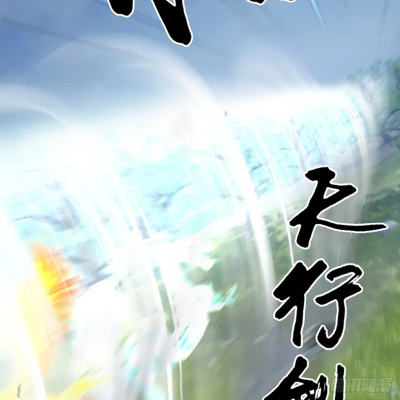 第432话：可选任务 第14页