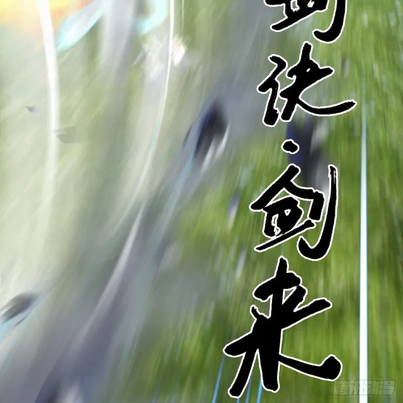 第432话：可选任务 第15页