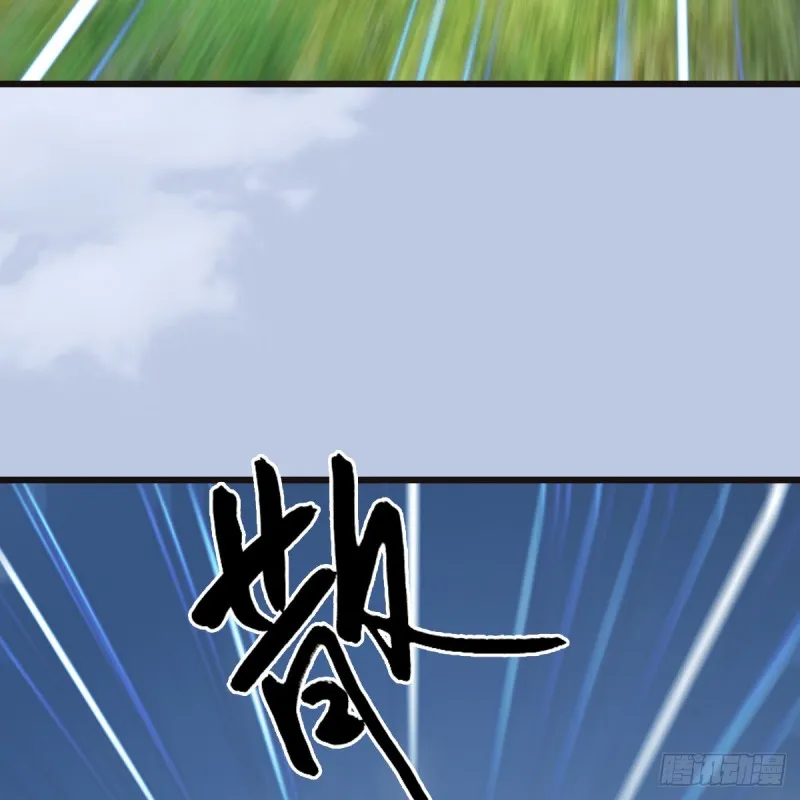 第432话：可选任务 第19页
