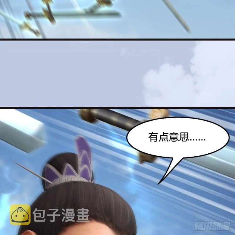 第432话：可选任务 第23页