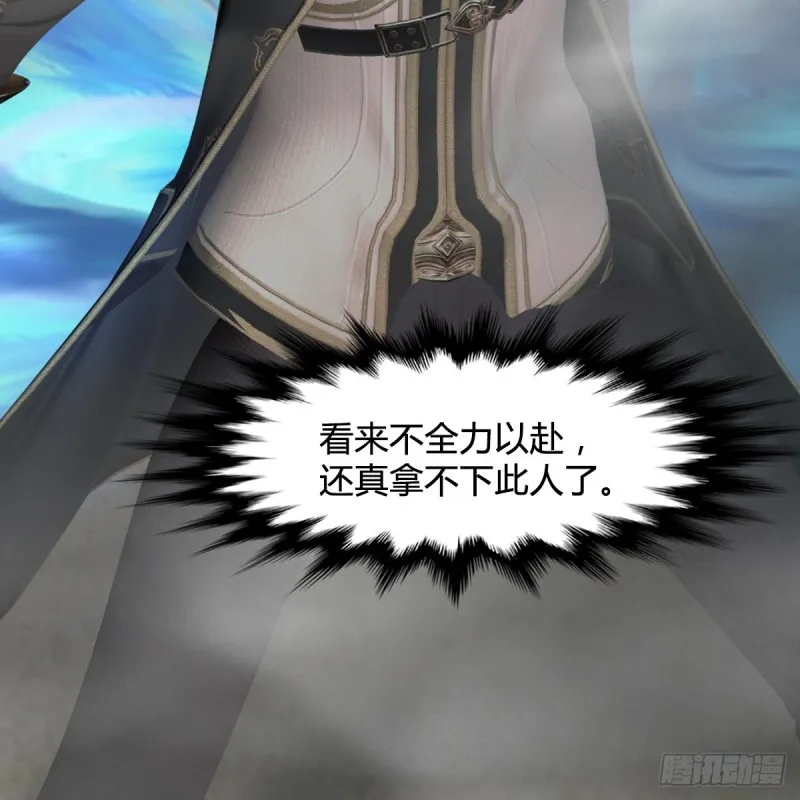 第432话：可选任务 第28页