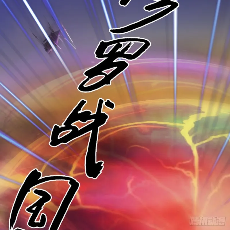 第432话：可选任务 第31页