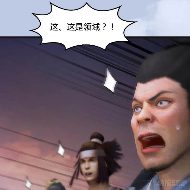 第432话：可选任务 第34页