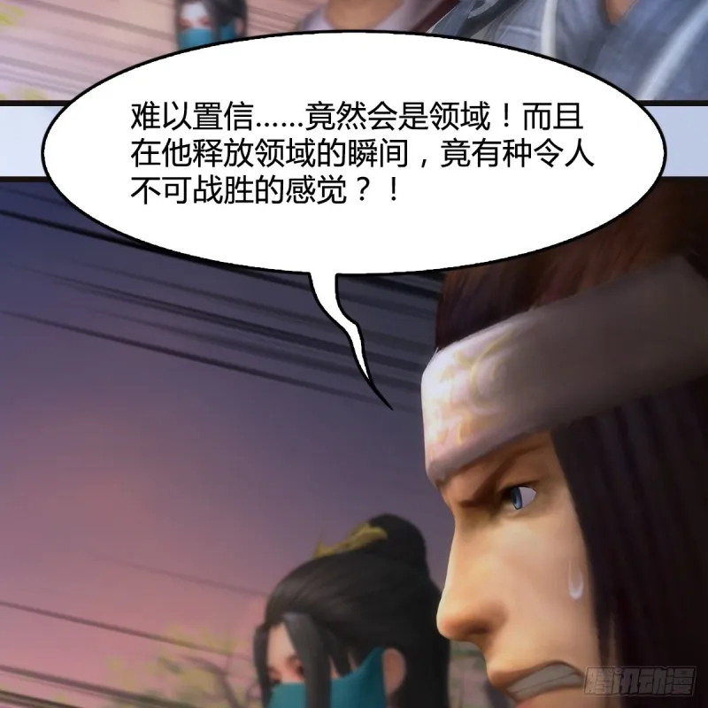 第432话：可选任务 第35页