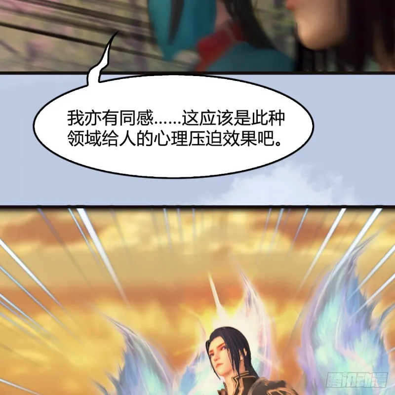 第432话：可选任务 第36页