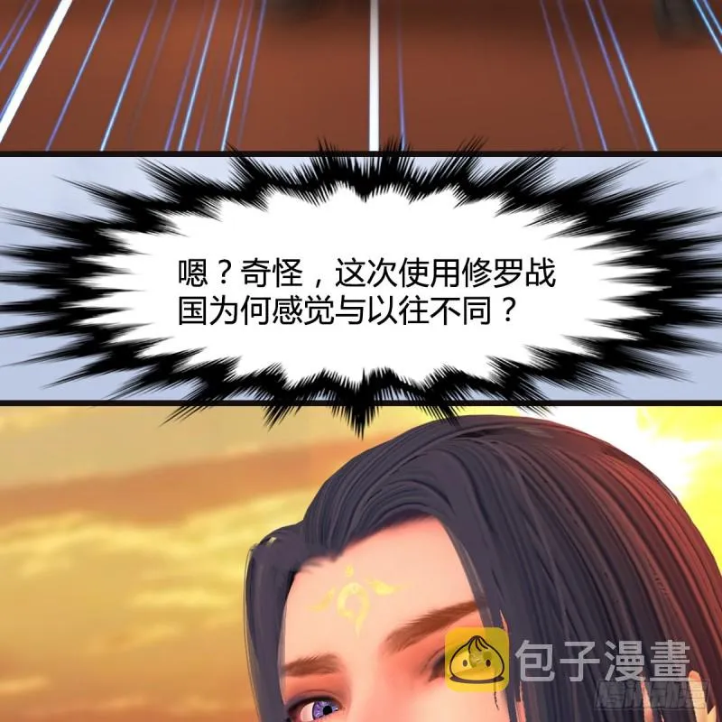 第432话：可选任务 第38页