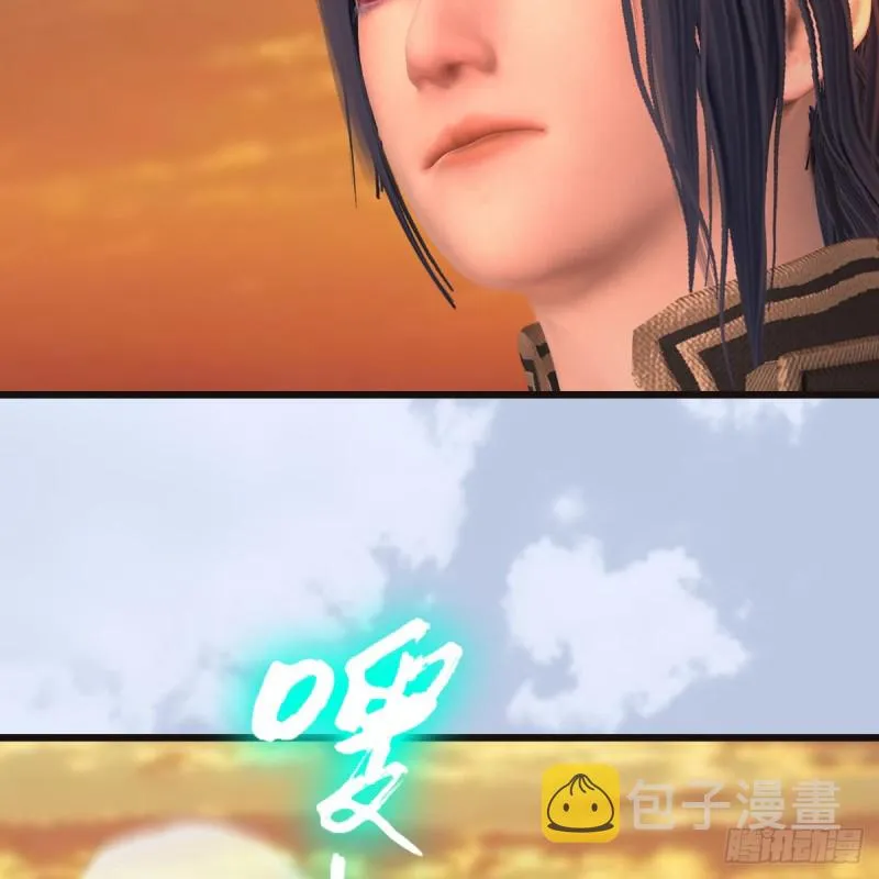 第432话：可选任务 第39页