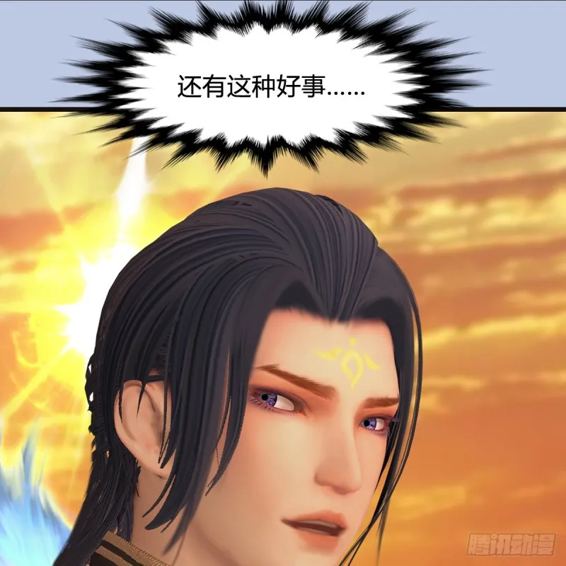 第432话：可选任务 第47页