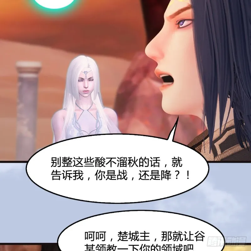 第432话：可选任务 第52页