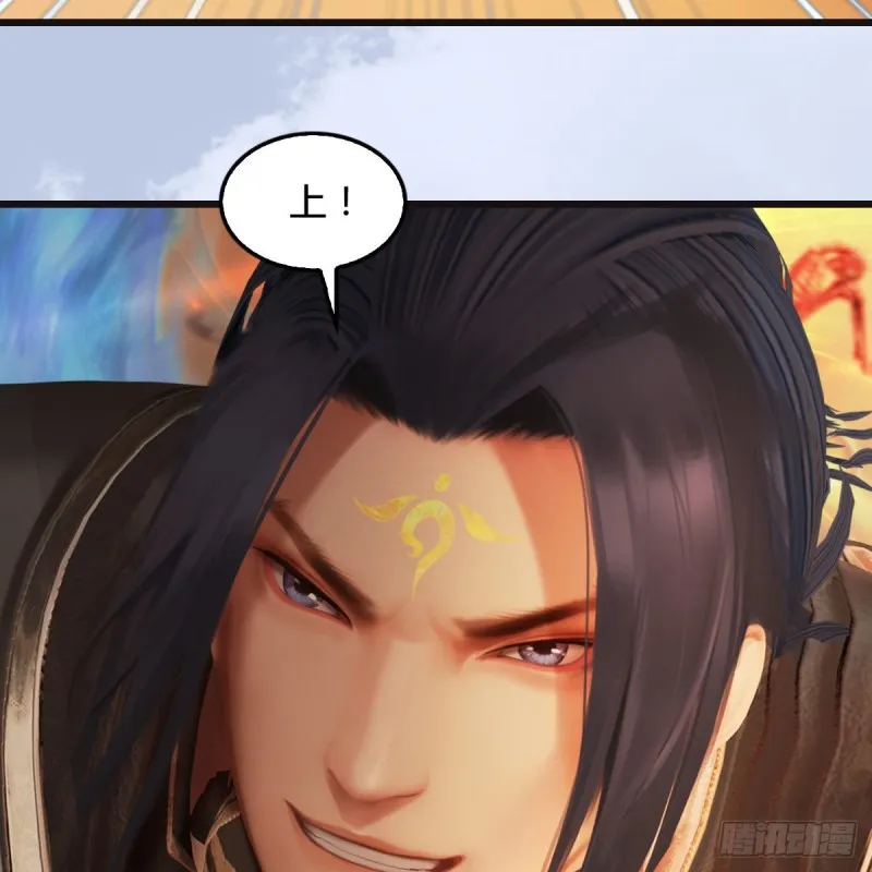 第432话：可选任务 第60页