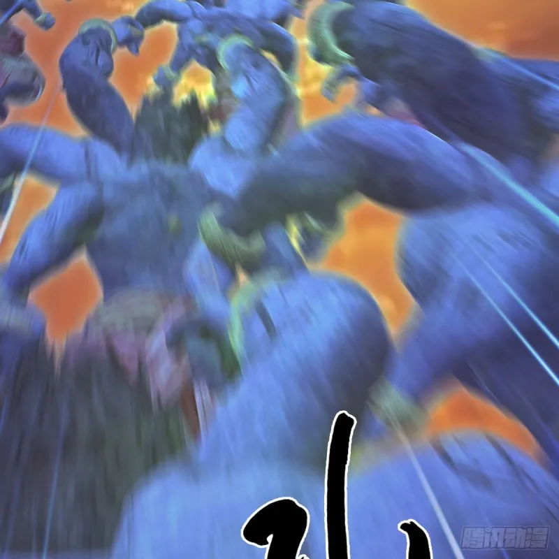 第433话：堕落魔都 第3页