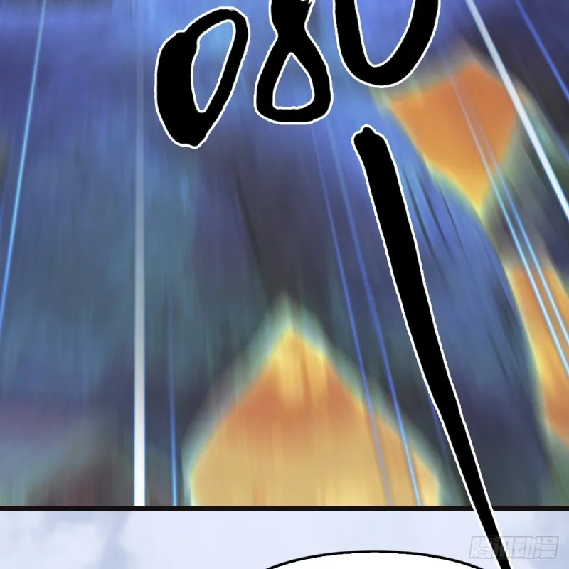 第433话：堕落魔都 第4页