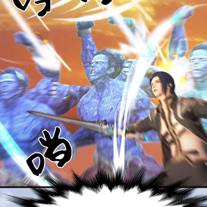 第433话：堕落魔都 第14页