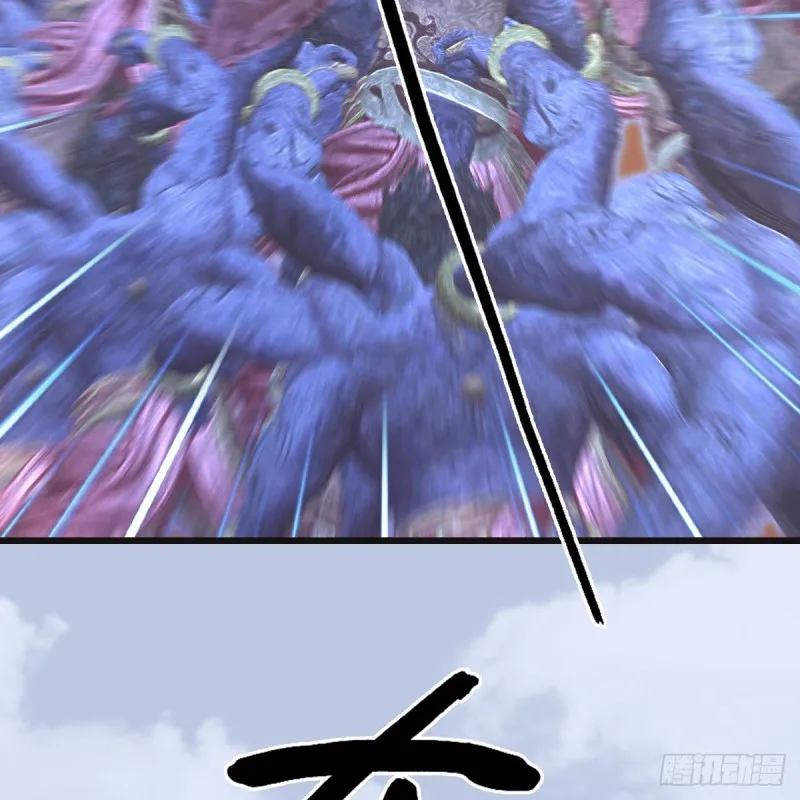 第433话：堕落魔都 第17页