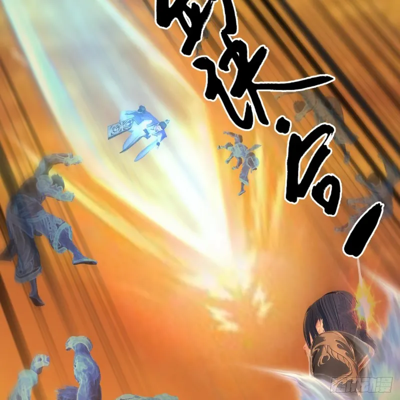 第433话：堕落魔都 第20页