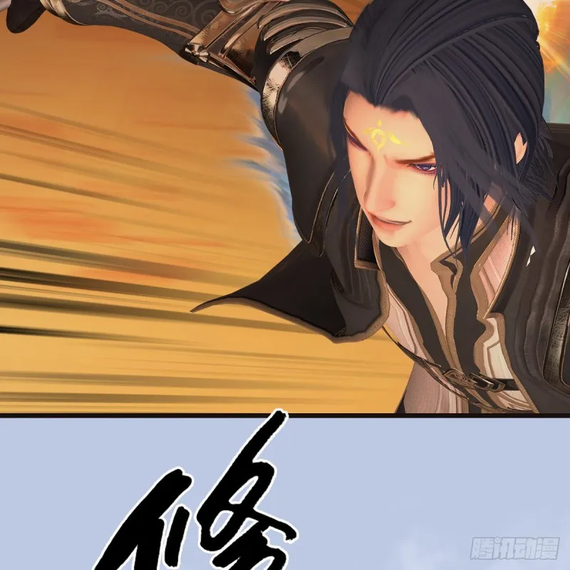 第433话：堕落魔都 第22页