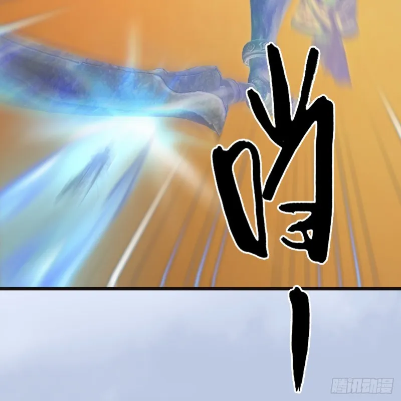 第433话：堕落魔都 第24页
