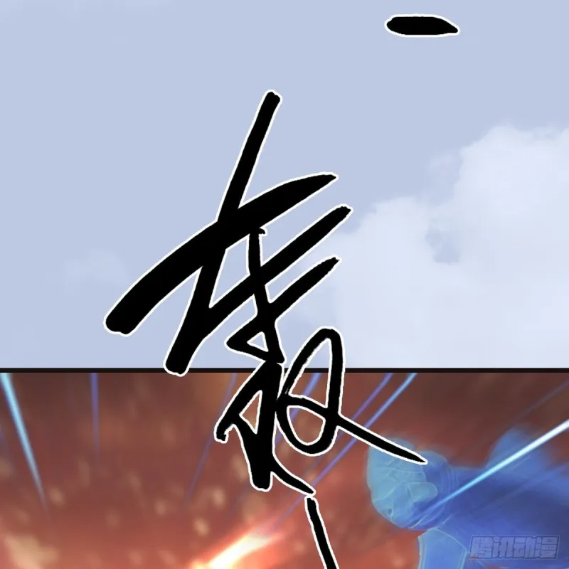 第433话：堕落魔都 第25页