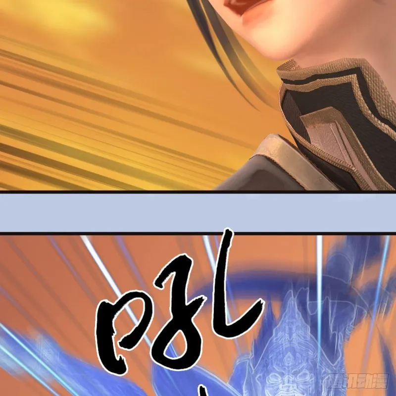 第433话：堕落魔都 第28页