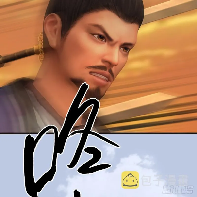 第433话：堕落魔都 第31页