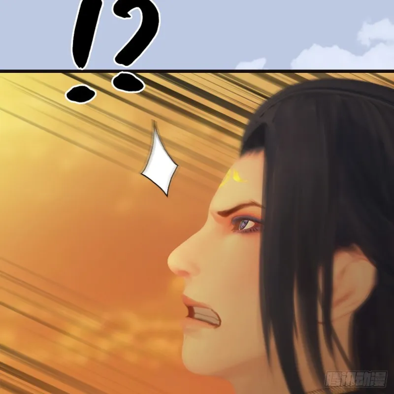 第433话：堕落魔都 第34页