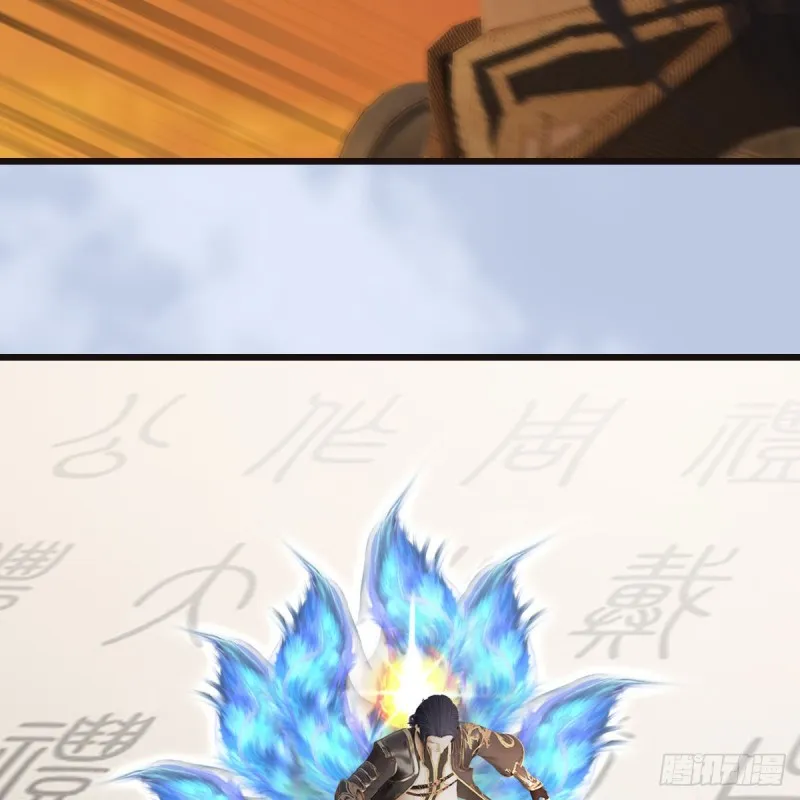 第433话：堕落魔都 第35页