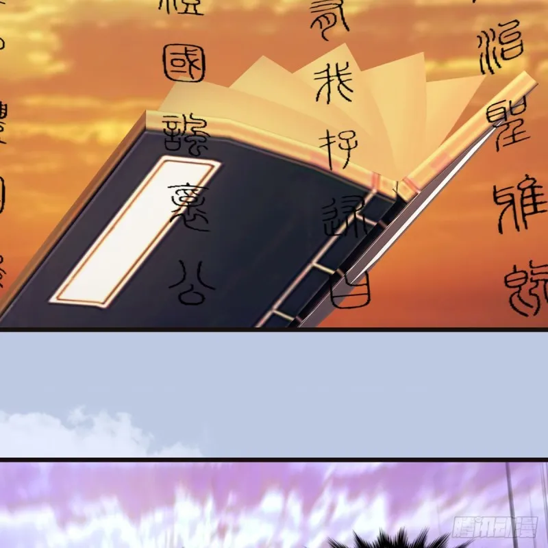 第433话：堕落魔都 第38页