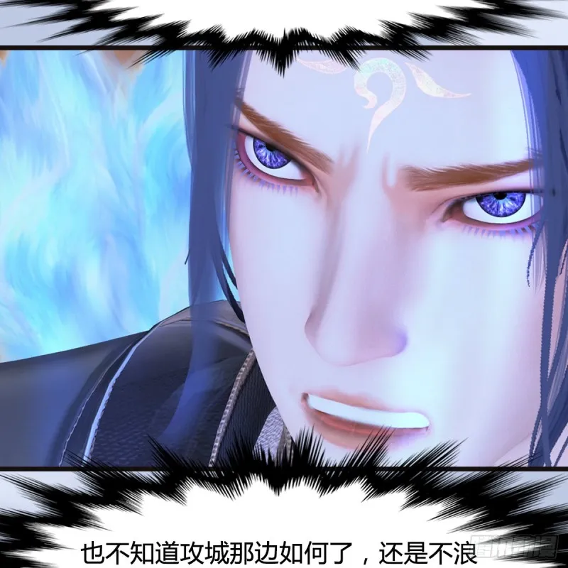 第433话：堕落魔都 第50页