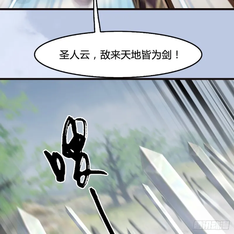 第433话：堕落魔都 第59页