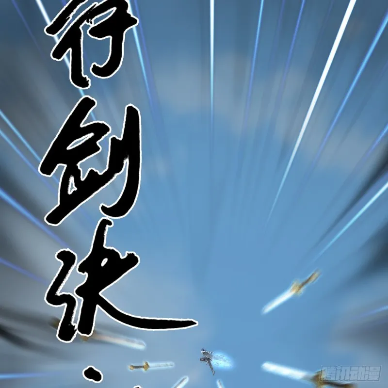 第433话：堕落魔都 第61页