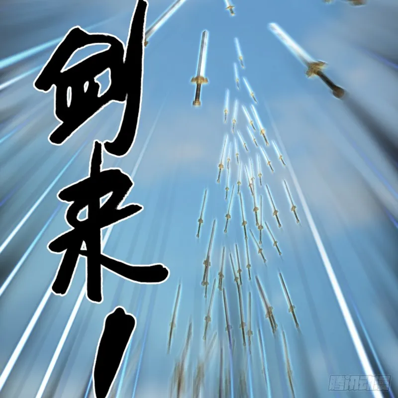 第433话：堕落魔都 第62页