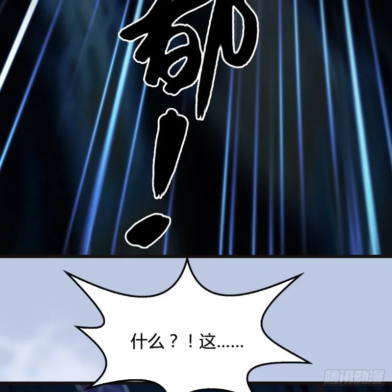 第433话：堕落魔都 第69页