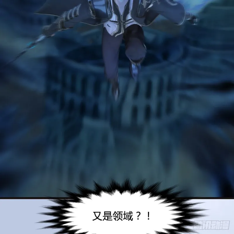 第433话：堕落魔都 第72页