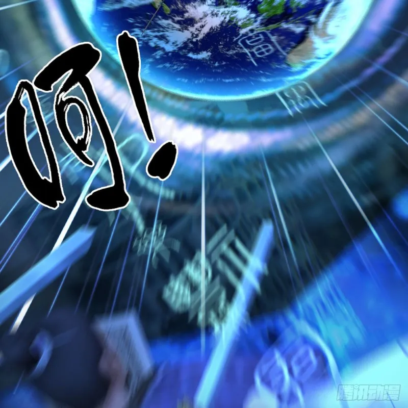 第434话：欺负我的人？ 第15页