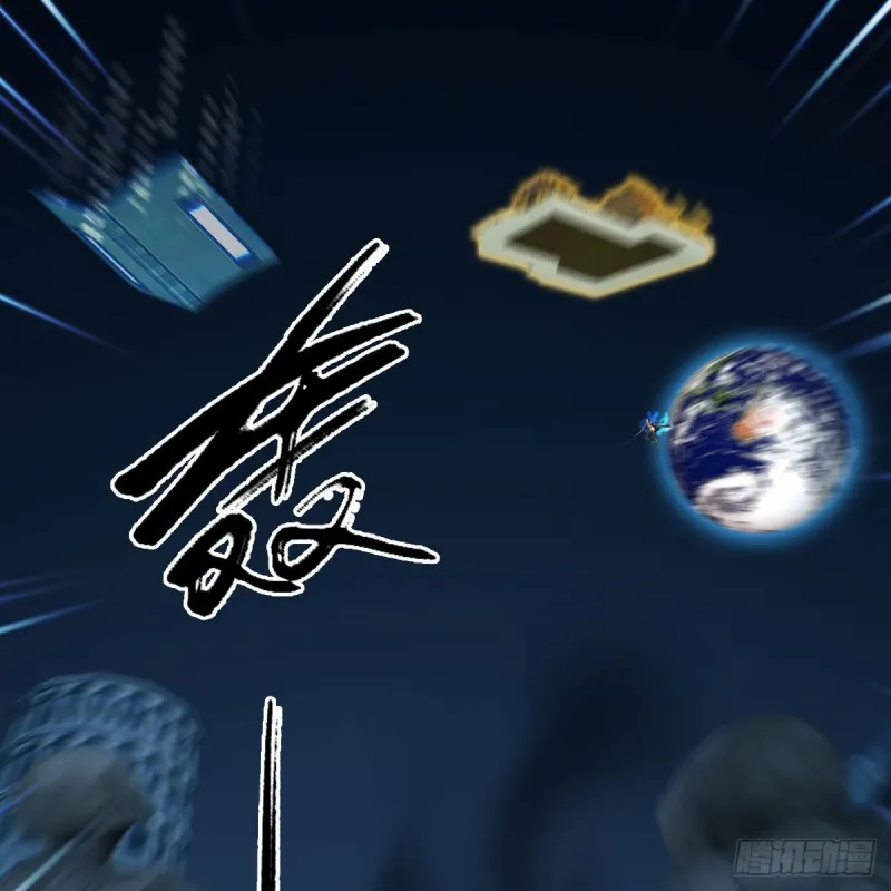 第434话：欺负我的人？ 第17页