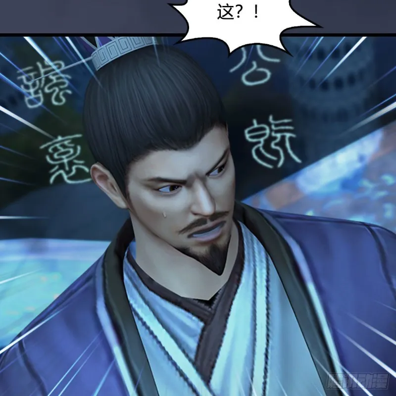 第434话：欺负我的人？ 第19页